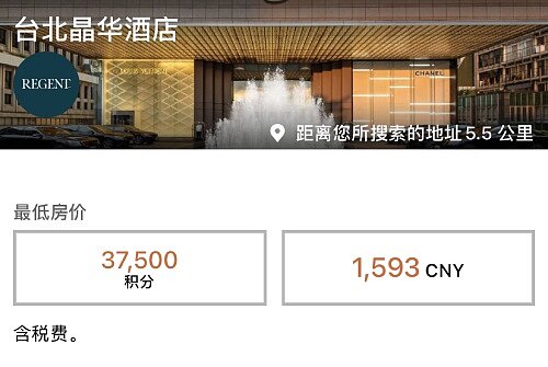 IHG购买积分：通过官网购买洲际酒店集团优悦会(Rewards Club)积分享受买一送一奖励插图17